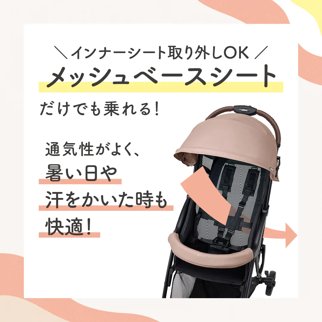 【 ピジョン 】 ベビーカー ビングル ＢＢ５ ピンクモカ pigeon 軽量 折りたたみ コンパクト b型 ベビーバギー バギー ベビー用品 赤ちゃん用品 便利グッズ 便利アイテム [BD194-NT]
