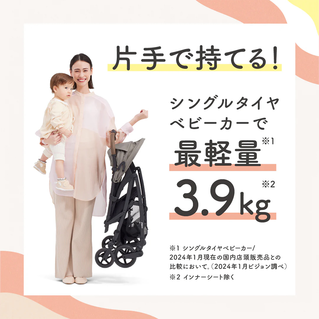 【 ピジョン 】 ベビーカー ビングル ＢＢ５ トープベージュ pigeon 軽量 折りたたみ コンパクト b型 ベビーバギー バギー ベビー用品 赤ちゃん用品 便利グッズ 便利アイテム [BD195-NT]