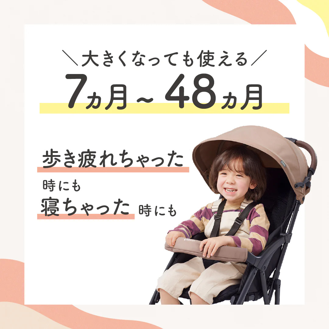 【 ピジョン 】 ベビーカー ビングル ＢＢ５ トープベージュ pigeon 軽量 折りたたみ コンパクト b型 ベビーバギー バギー ベビー用品 赤ちゃん用品 便利グッズ 便利アイテム [BD195-NT]