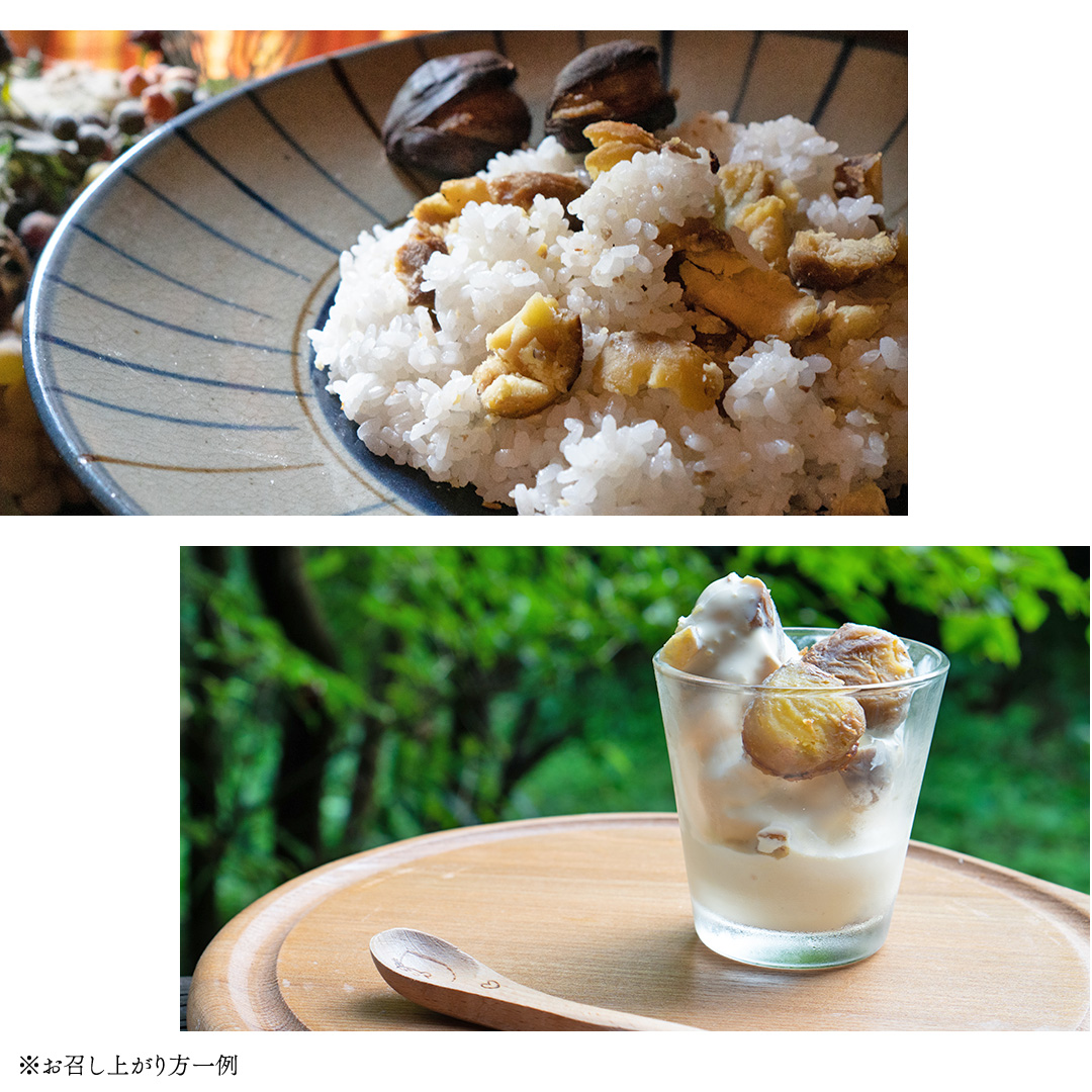 厳選 生和栗 2kg 【庄七農園】 栗 果樹 生栗 栗ご飯 渋皮煮 甘露煮 マロングラッセ フルーツ 茨城県 和栗  [BK41-NT]