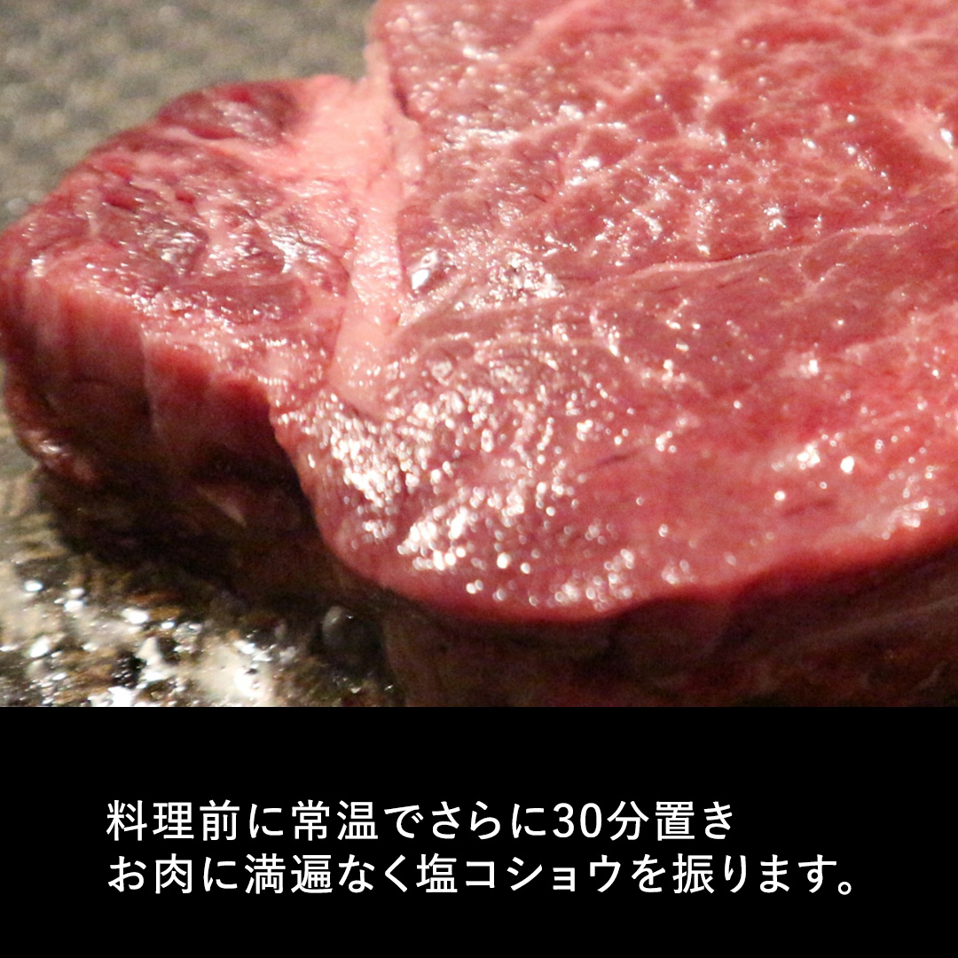 【 常陸牛 特選 A5 】シャトーブリアン 200g × 3枚 (600g) (茨城県共通返礼品) 和牛 牛肉 高級 ステーキ シャトーブリアン 希少部位 極厚カット[BX143-NT]