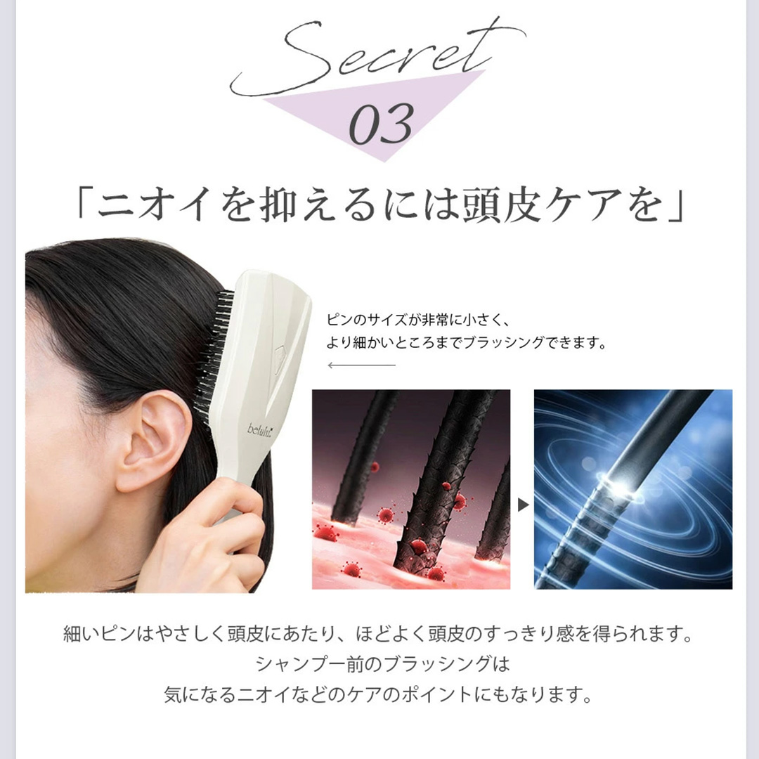 美ルル ブリリアントヘアーリフト（ヘアブラシ）ホワイト ヘアブラシ 艶髪 頭皮ケア 美髪バイブレーション 多機能 スカルプ お手入れ 美髪 絡まり ほぐす プレゼント ギフト 頭皮マッサージ頭皮ケア リフトケア 赤色LED 青色LED[DD81-NT]