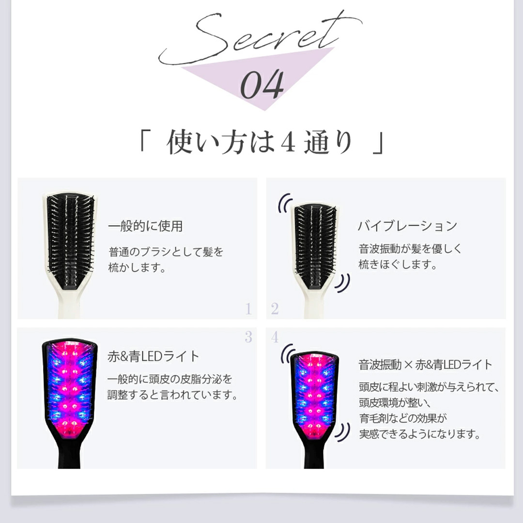 美ルル ブリリアントヘアーリフト（ヘアブラシ）ホワイト ヘアブラシ 艶髪 頭皮ケア 美髪バイブレーション 多機能 スカルプ お手入れ 美髪 絡まり ほぐす プレゼント ギフト 頭皮マッサージ頭皮ケア リフトケア 赤色LED 青色LED[DD81-NT]