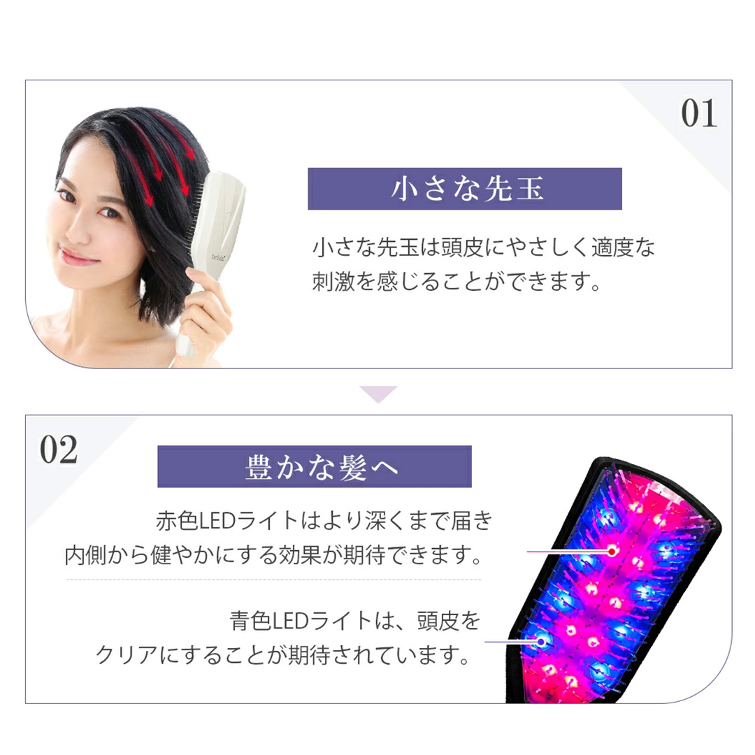 美ルル ブリリアントヘアーリフト（ヘアブラシ）ブラック ヘアブラシ 艶髪 頭皮ケア 美髪バイブレーション 多機能 スカルプ お手入れ 美髪 絡まり ほぐす プレゼント ギフト 頭皮マッサージ頭皮ケア リフトケア 赤色LED 青色LED[DD82-NT]