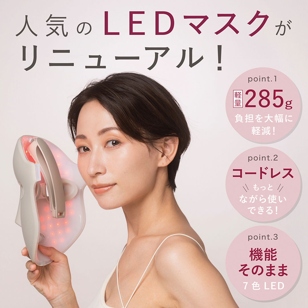 LINKA ウェアラブル 7LED マスク リンカ 美顔器 美容 LED美容 光美容 エステ [EV19-NT]