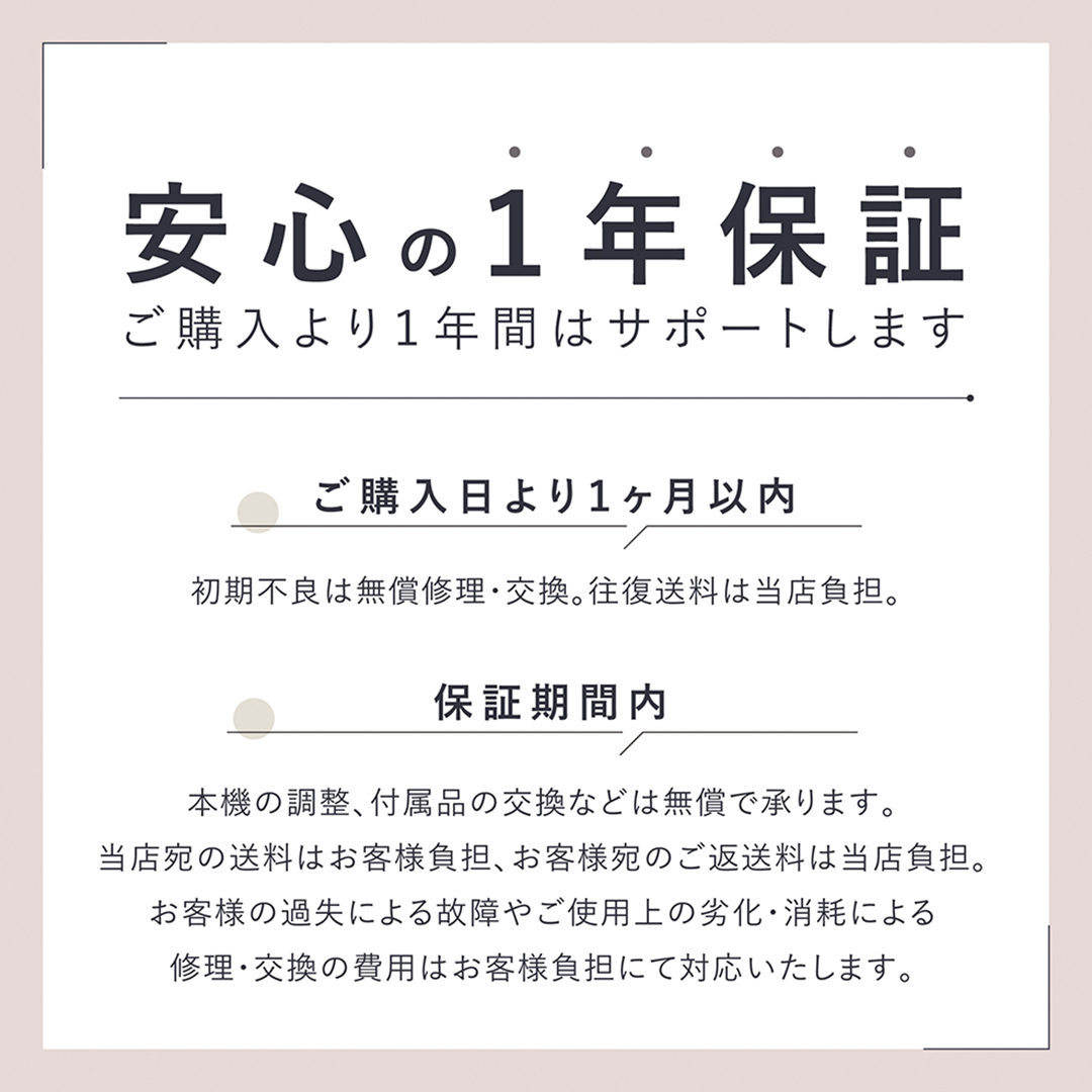 LINKA ウェアラブル 7LED マスク リンカ 美顔器 美容 LED美容 光美容 エステ [EV19-NT]