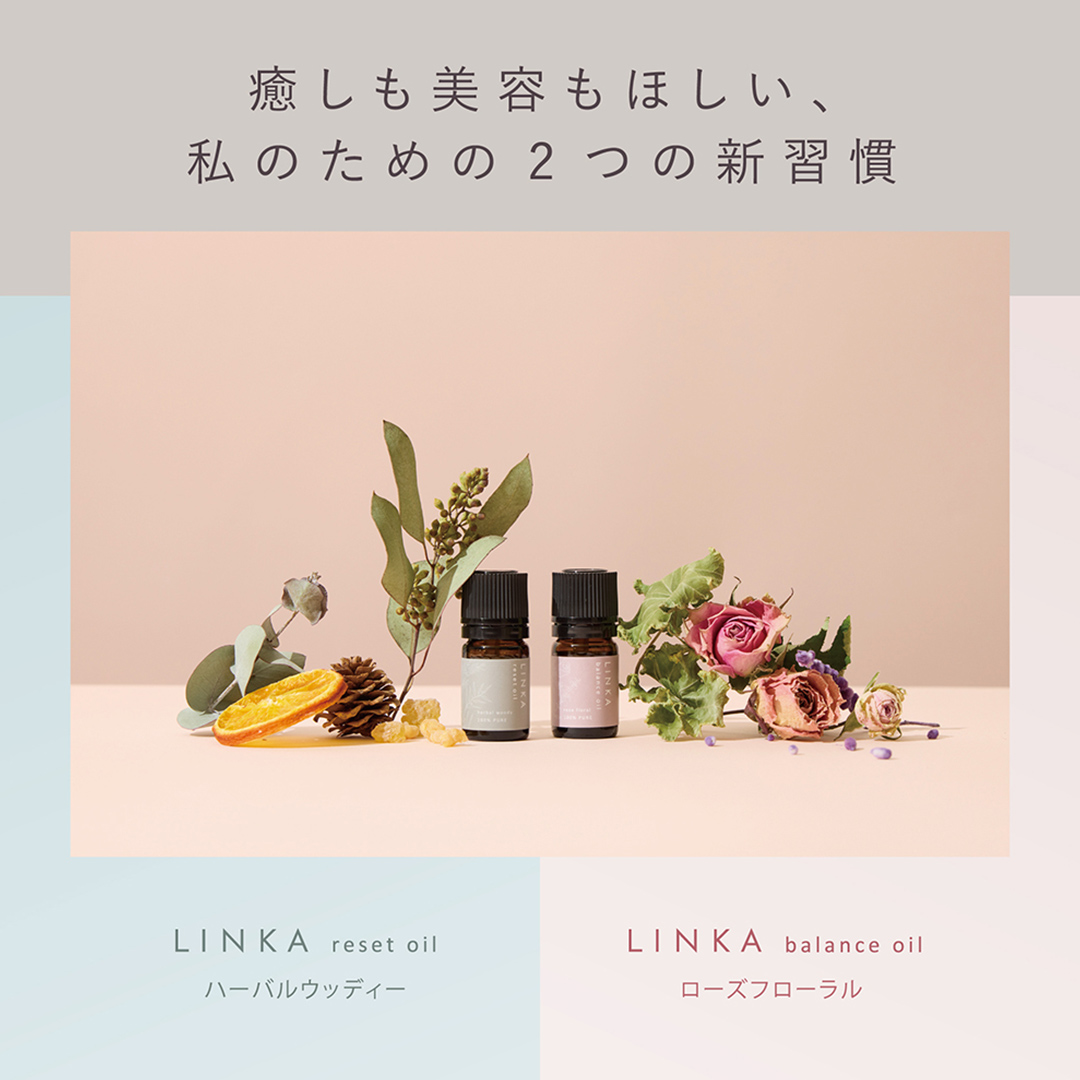 LINKA イオン フェイス スチーマー ＋ アロマオイル 2種セット 美顔器 美容 リンカ アロマ 癒し リラックス エステ ディフューザー [EV21-NT]