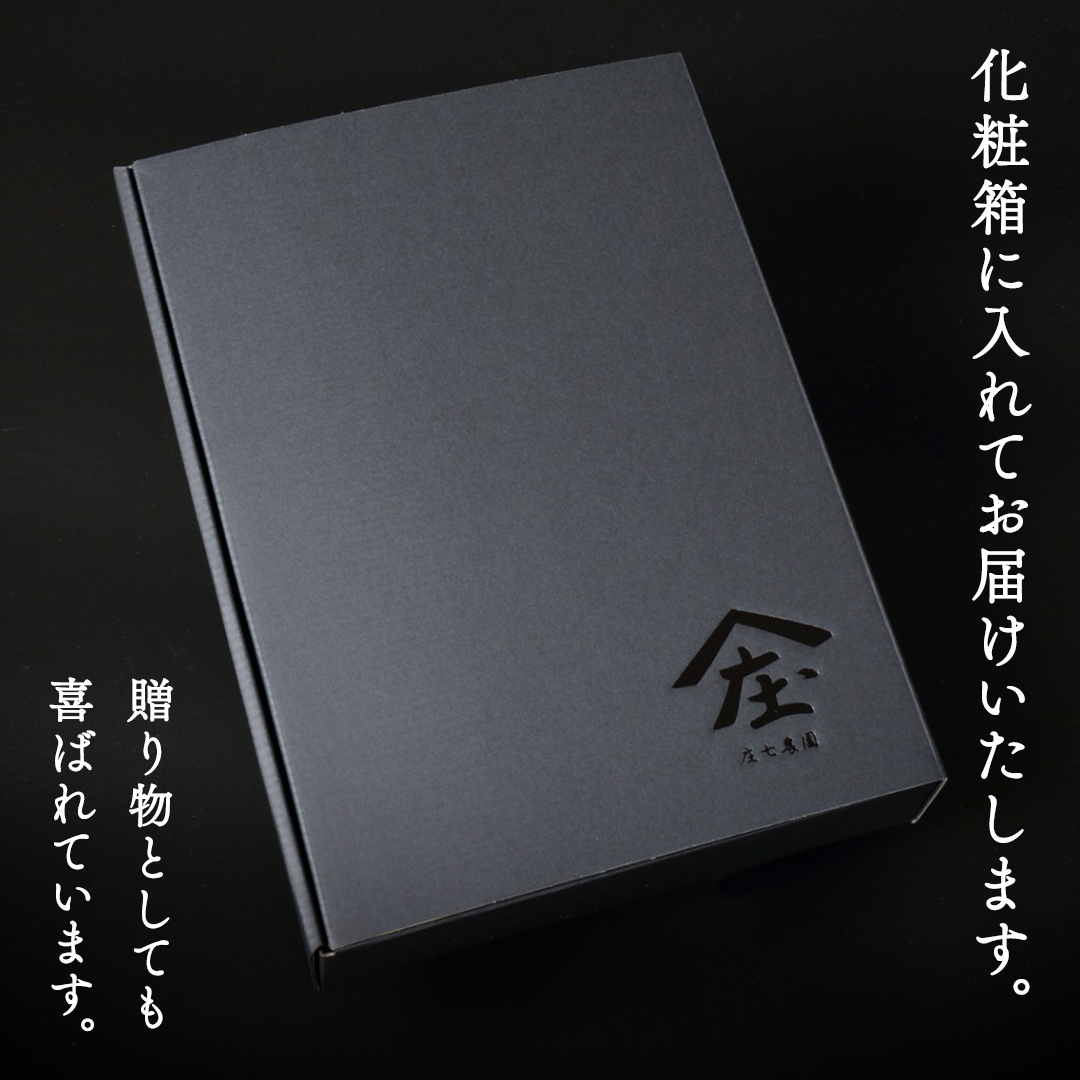 【2026年1月から発送開始】「庄七農園」自慢の 【 特選 】丸干し 1kg 紅はるか 農園産 べにはるか 使用 茨城 お取り寄せ 茨城県産 さつまいも サツマイモ お芋 おいも おやつ お菓子 和菓子 和スイーツ 干し芋 干しいも ほしいも ほし芋 柔らかい ダイエット 小分け スイーツ 砂糖不使用 庄七農園 [BK14-NT]