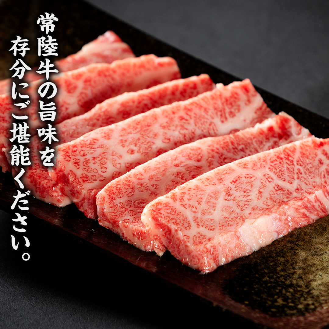 【 常陸牛】焼肉用カルビ 1.6kg (茨城県共通返礼品) ひたちぎゅう カルビ焼肉 牛肉 肉 お肉 精肉 国産牛 ブランド牛 和牛 カルビ 牛カルビ 使い勝手 冷凍 焼肉 BBQ アウトドア キャンプ [BX148-NT]