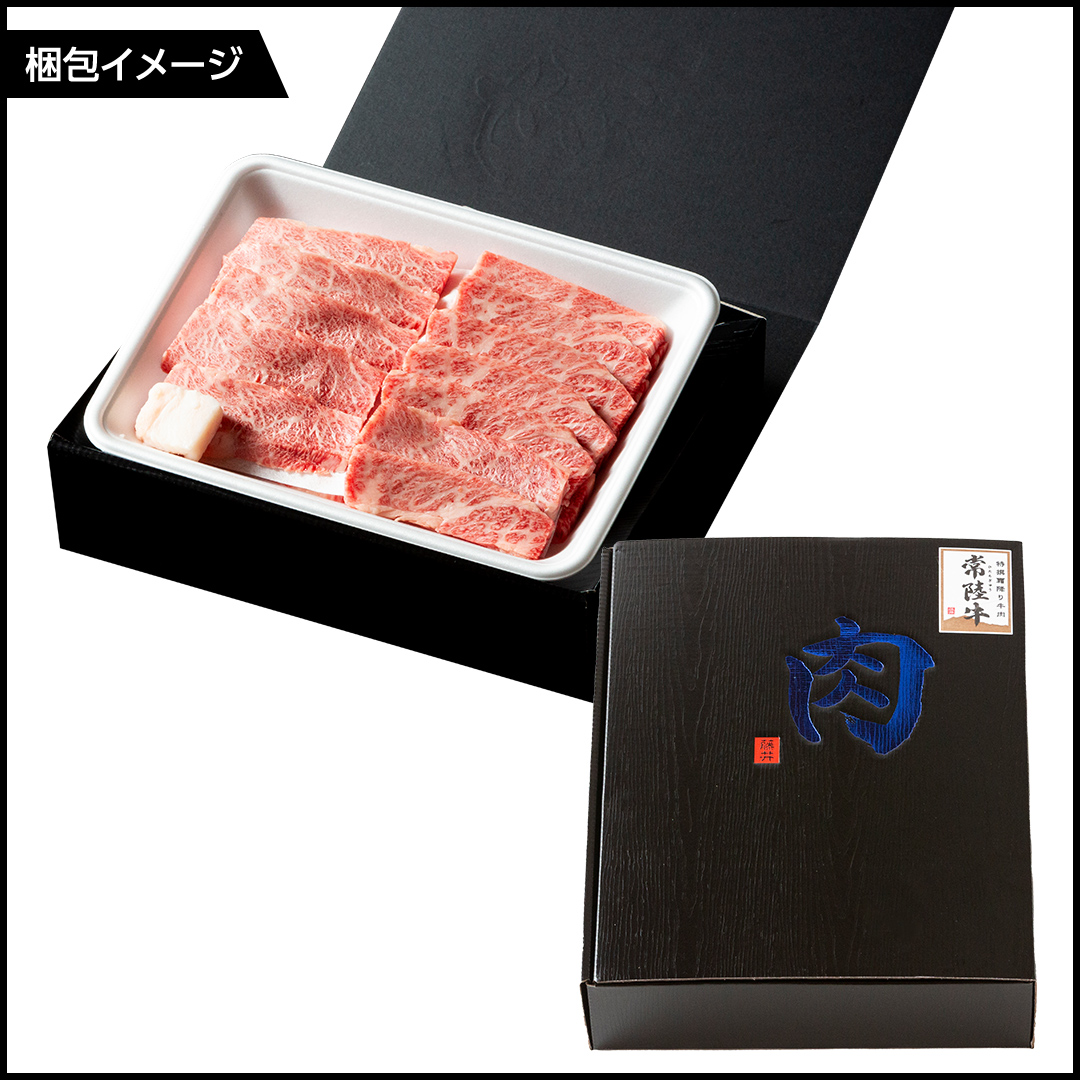 【 常陸牛】焼肉用カルビ 1.6kg (茨城県共通返礼品) ひたちぎゅう カルビ焼肉 牛肉 肉 お肉 精肉 国産牛 ブランド牛 和牛 カルビ 牛カルビ 使い勝手 冷凍 焼肉 BBQ アウトドア キャンプ [BX148-NT]