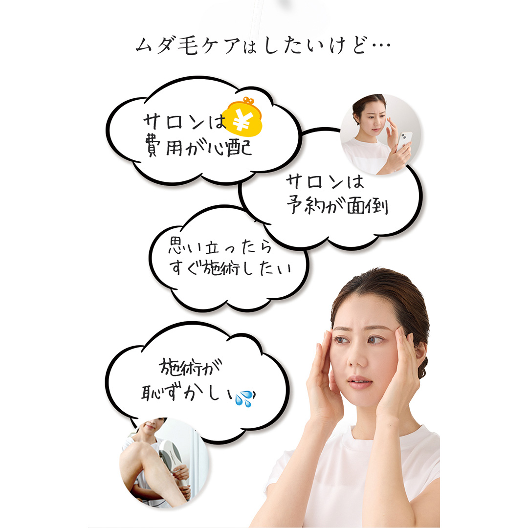 【ギフト対応】 美ルル クリアベールスフィア（IPL方式 光脱毛器） IPL方式 光脱毛器　約99万発 背中 オート 自動連射 連続照射 IPL光 ムダ毛 家庭用脱毛器 Ｖライン VIO 赤色LED 自宅 IPL 脱毛機 自宅 光美容器 フラッシュ式 顔  メンズ [DD96-NT]