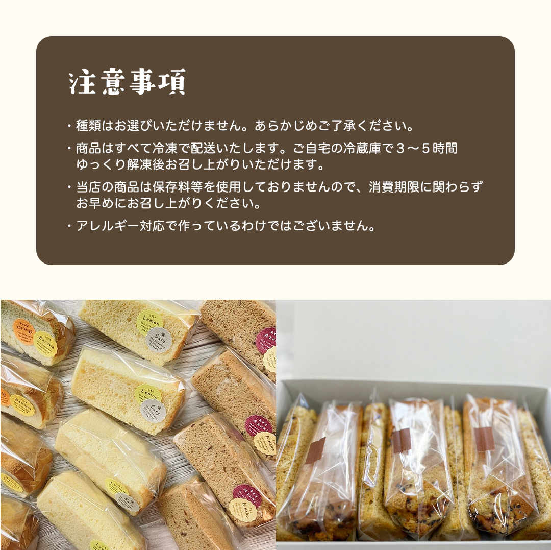 きおら カット シフォン 12個入り （おまかせ6～8種） スイーツ ケーキ デザート 米 米粉シフォンケーキ グルテンフリー ギルトフリースイーツ きおらカフェ 米粉スイーツ 甜菜糖 やさしいシフォンケーキ おやつ 誕生日 詰め合わせ おまかせ [EX01-NT]