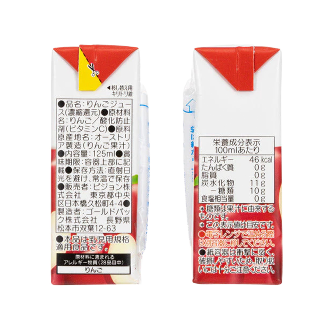 【 ピジョン 】 りんご 100 125ml × 48個 紙パック飲料 赤ちゃん 赤ちゃん用品 ベビー ベビー用品 ベビーグッズ 乳児 ベビー飲料 飲料 紙パック アップル ジュース お出かけ 飲み物 セット 水分補給 お水 あかちゃん キッズ 防災 災害 ローリングストック 備蓄   [BD220-NT]
