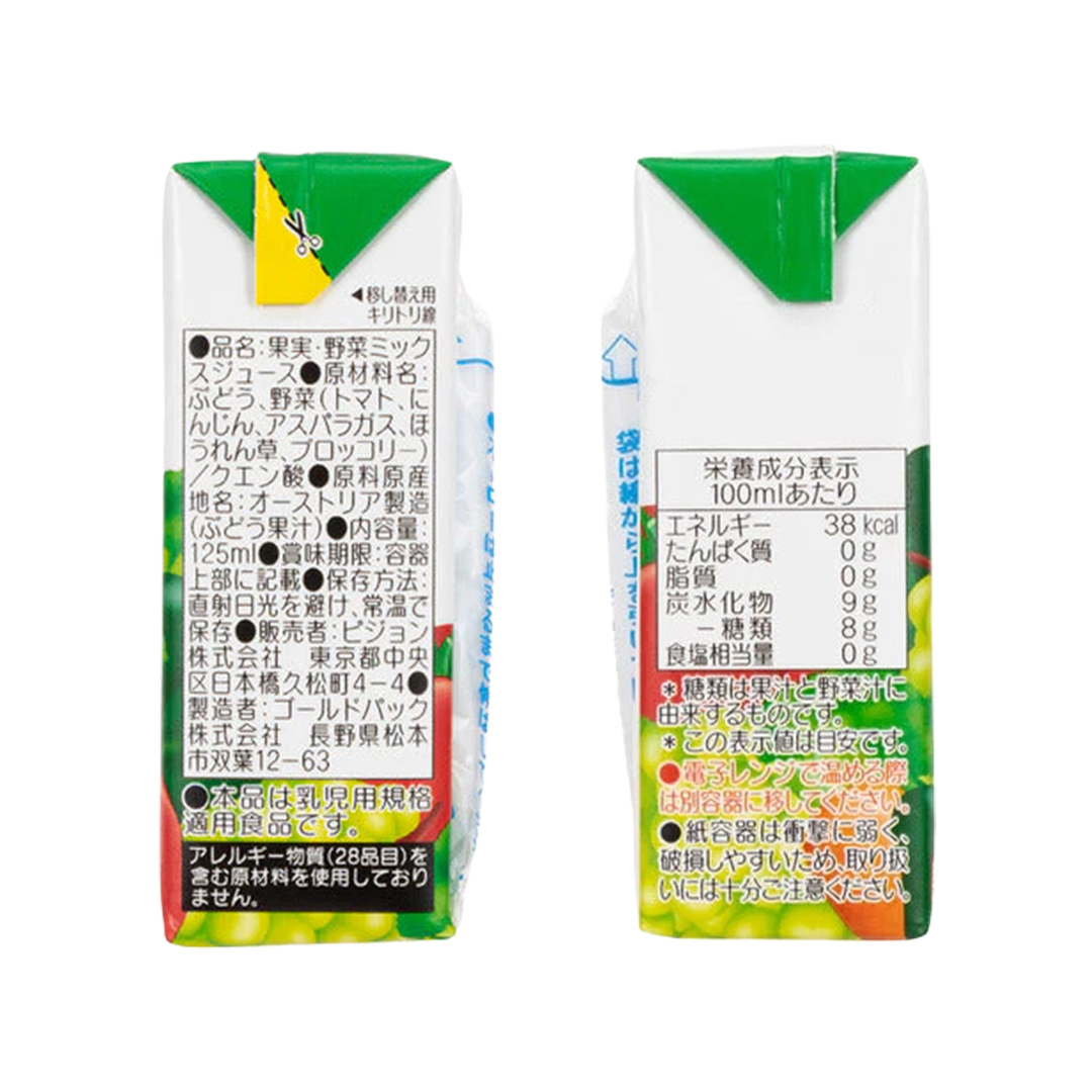 【 ピジョン 】 緑黄色野菜 & ぶどう 100 125ml × 48個 紙パック飲料 赤ちゃん 赤ちゃん用品 ベビー ベビー用品 ベビーグッズ 乳児 ベビー飲料 飲料 紙パック 野菜 ぶどう ジュース お出かけ 飲み物 セット 水分補給 お水 あかちゃん キッズ 防災 災害 ローリングストック 備蓄 （先行予約・2026年4月頃の発送予定）  [BD219-NT]
