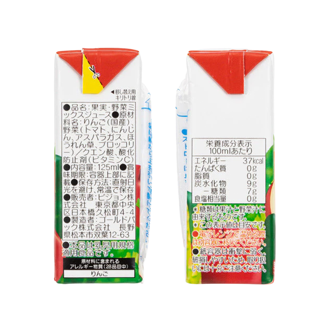 【 ピジョン 】 緑黄色野菜 & りんご100 125ml × 48個 紙パック飲料 赤ちゃん 赤ちゃん用品 ベビー ベビー用品 ベビーグッズ 乳児 ベビー飲料 飲料 紙パック 野菜 りんご ジュース お出かけ 飲み物 セット 水分補給 お水 あかちゃん キッズ 防災 災害 ローリングストック 備蓄   [BD218-NT]
