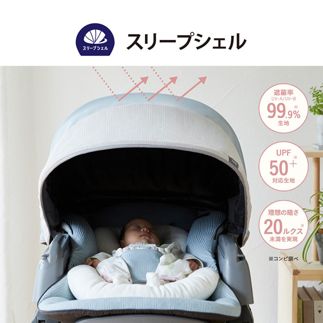 【 コンビ 】 ネムリラ BEDi Long スリープシェルEG【 手動 】 ミンティブルー ベビーチェア ベビー 赤ちゃん 子供 こども combi  出産祝い ベビー用品 出産準備 出産 [AA26-NT]