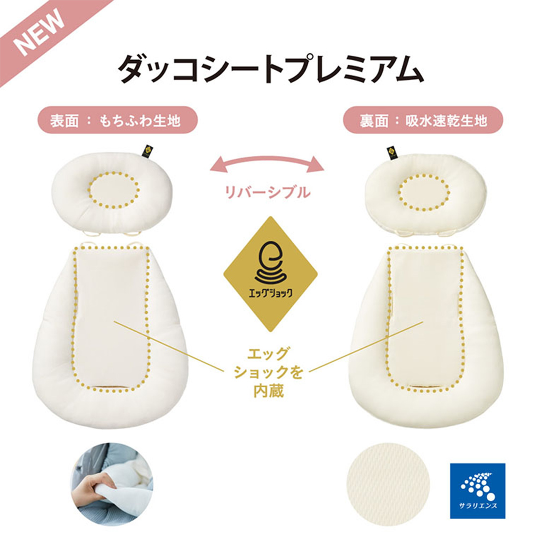 【 コンビ 】 ネムリラ BEDi Long スリープシェルEG【 手動 】 ミンティブルー ベビーチェア ベビー 赤ちゃん 子供 こども combi  出産祝い ベビー用品 出産準備 出産 [AA26-NT]