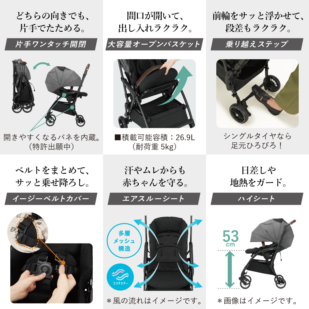 【 コンビ 】スゴカルminimo plus エッグショック （レーヴグレー）118978 ベビーカー a型 軽量 コンパクト ベビー用品 出産準備 出産 [AA69-NT]