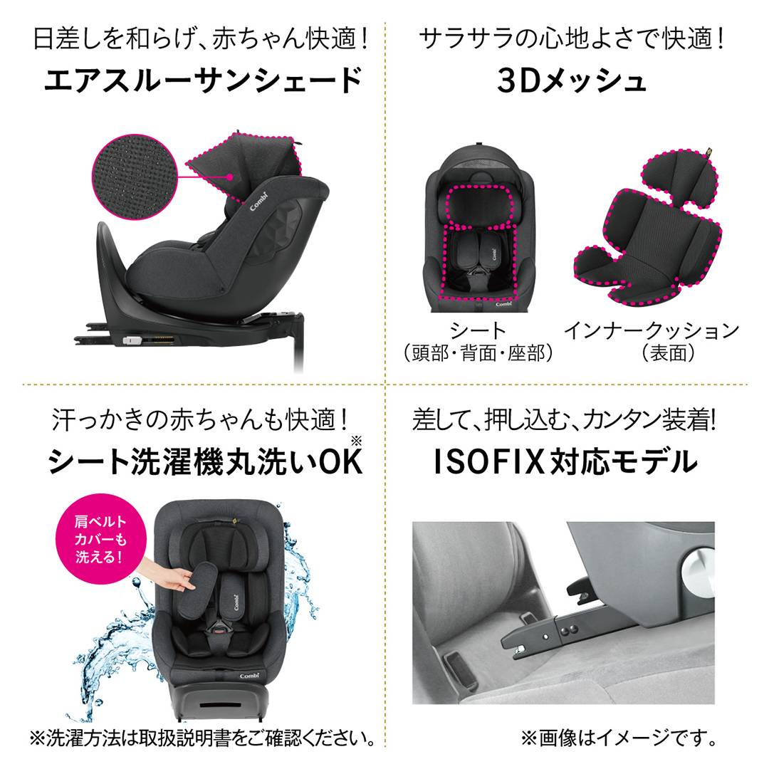 【 コンビ 】クルムーヴ R129 エッグショック CA （ブラック）118601 チャイルドシート ジュニアシート ISOFIX R129 新生児 1歳 2歳 3歳 ベビー用品 出産準備 出産 [AA70-NT]
