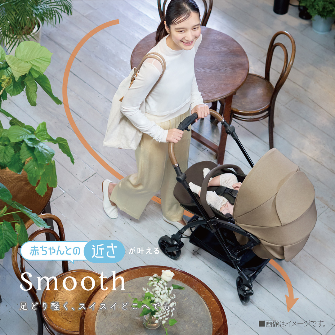 【 コンビ 】スゴカル S エッグショック JA（ヘーゼルベージュ）119353 ベビーカー a型 軽量 コンパクト （先行予約・2026年2月上旬発送開始） [AA79-NT]