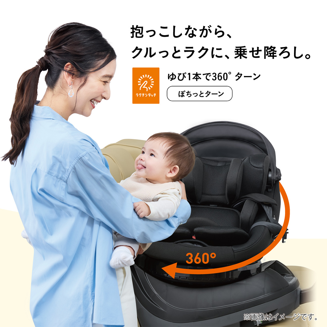 【 コンビ 】クルムーヴコンパクト R129 エッグショック JS （ブラウン）119672 チャイルドシート ジュニアシート ISOFIX R129 新生児 1歳 2歳 3歳 ベビー用品 出産準備 出産 [AA82-NT]