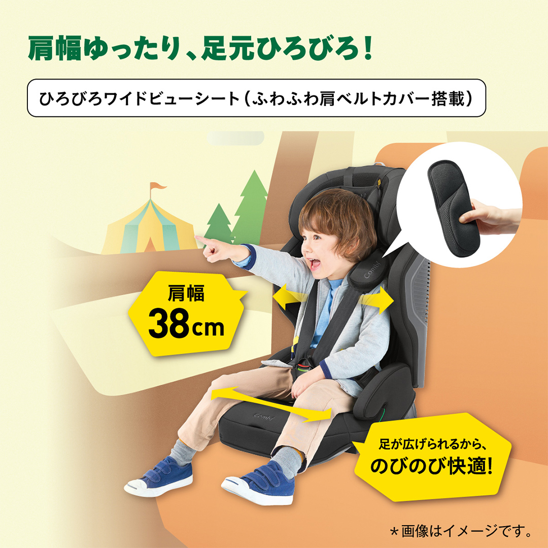 【 コンビ 】 ジョイトリップ アドバンス plus R129 エッグショック SC ダークグレー 119798 ジュニアシート チャイルドシート ISOFIX R129 1歳 2歳 3歳 1歳から 12歳 150cm 快適 カーシート 子供 こども お出かけ  combi ベビー用品 出産準備 出産 [AA88-NT]