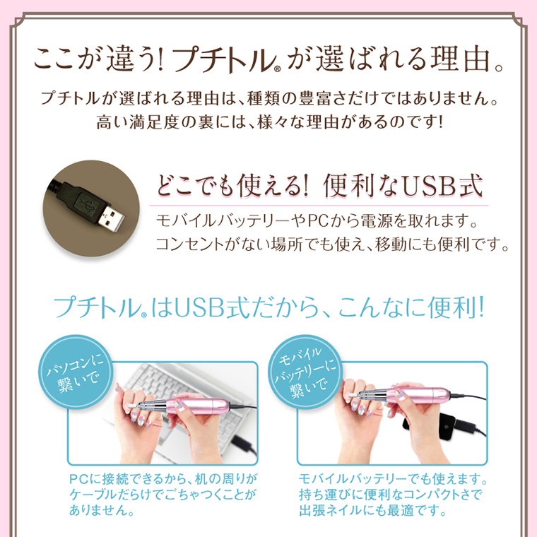 【ギフト対応可】ネイルマシン【 プチトルL 】 ブラック petitor シリーズ ネイルマシン ネイルケア ジェルネイルオフ 美容 家電 電化製品 新生活 プレゼント 美容  [DD54-NT]