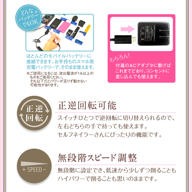 【ギフト対応可】ネイルマシン【 プチトルL 】 ブラック petitor シリーズ ネイルマシン ネイルケア ジェルネイルオフ 美容 家電 電化製品 新生活 プレゼント 美容  [DD54-NT]