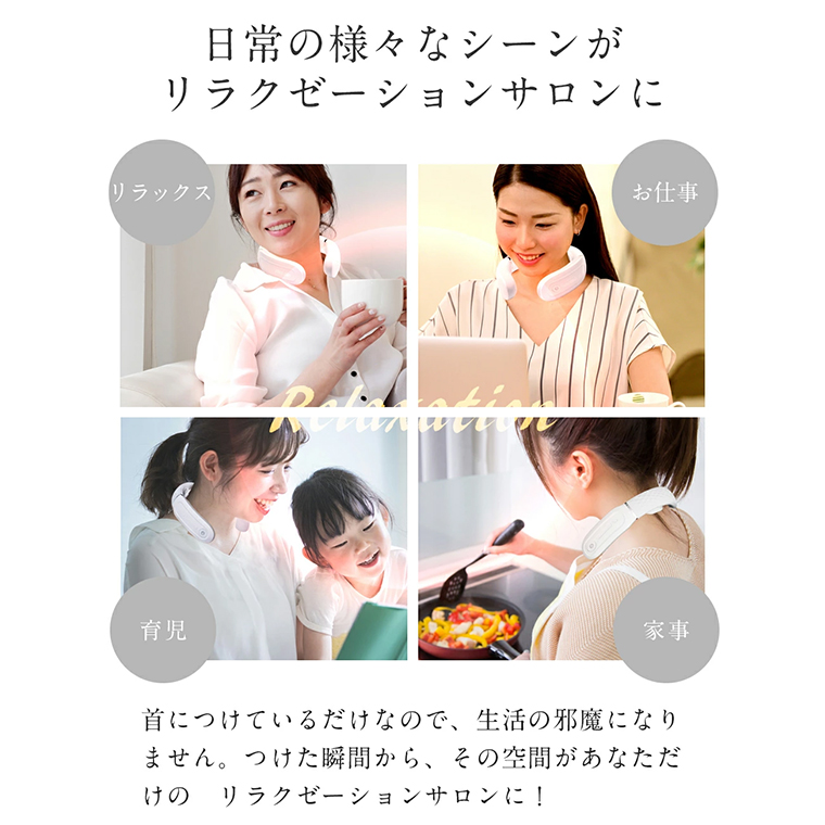 【ギフト対応可】ネックマッサージャー 【 miraie（ ミライエ ）EMS for Neck 】 マッサージ マッサージ器 肩こり首 あたため 美容 自宅 誕生日 プレゼント ギフト 贈り物 父の日 母の日 プレゼント 肩こり解消 セルフケア 首コリ [DD72-NT]