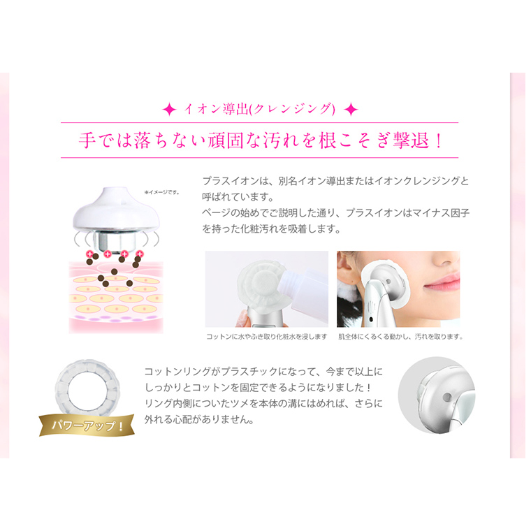 超音波 美顔器 【 NEW 美ルル クラッシィ 】 グロスゴールド 美ルル モイスチャージェルb2付 超音波美顔器 イオン導入 イオン導出 美容 美顔器 超音波 イオン 振動 エステ 美容家電 自宅エステ 自宅ケア [DD03-NT]