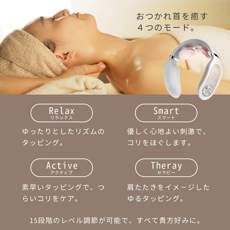 【ギフト対応可】ネックマッサージャー 【 美ルル リラック・ビー 】 マッサージ マッサージ器 肩こり 美容 自宅 [DD71-NT]