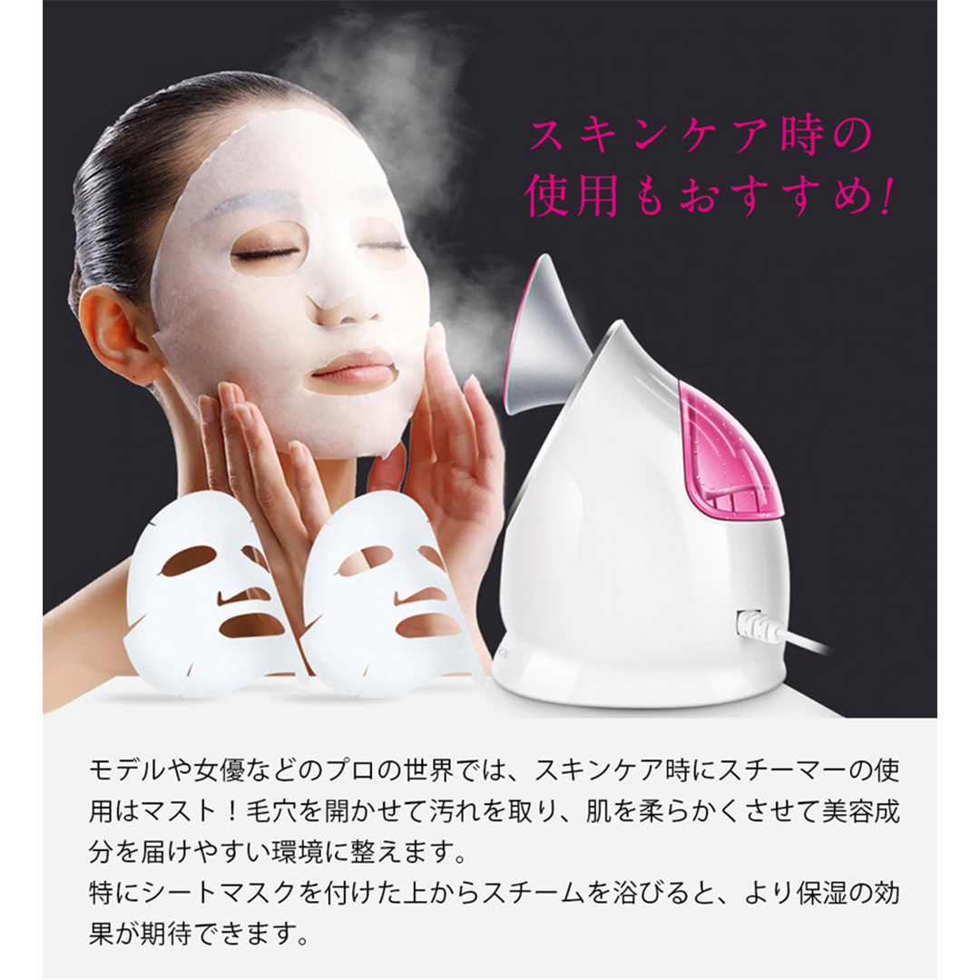 【ギフト対応可】フェイシャルスチーマー  【 美ルル ウルミスト 】 微粒子ミスト 保湿 乾燥 ミスト 粒子 スキンケア スチーマー フェイシャルスチーマー ナノミスト 美容家電 自宅エステ 自宅ケア [DD26-NT]