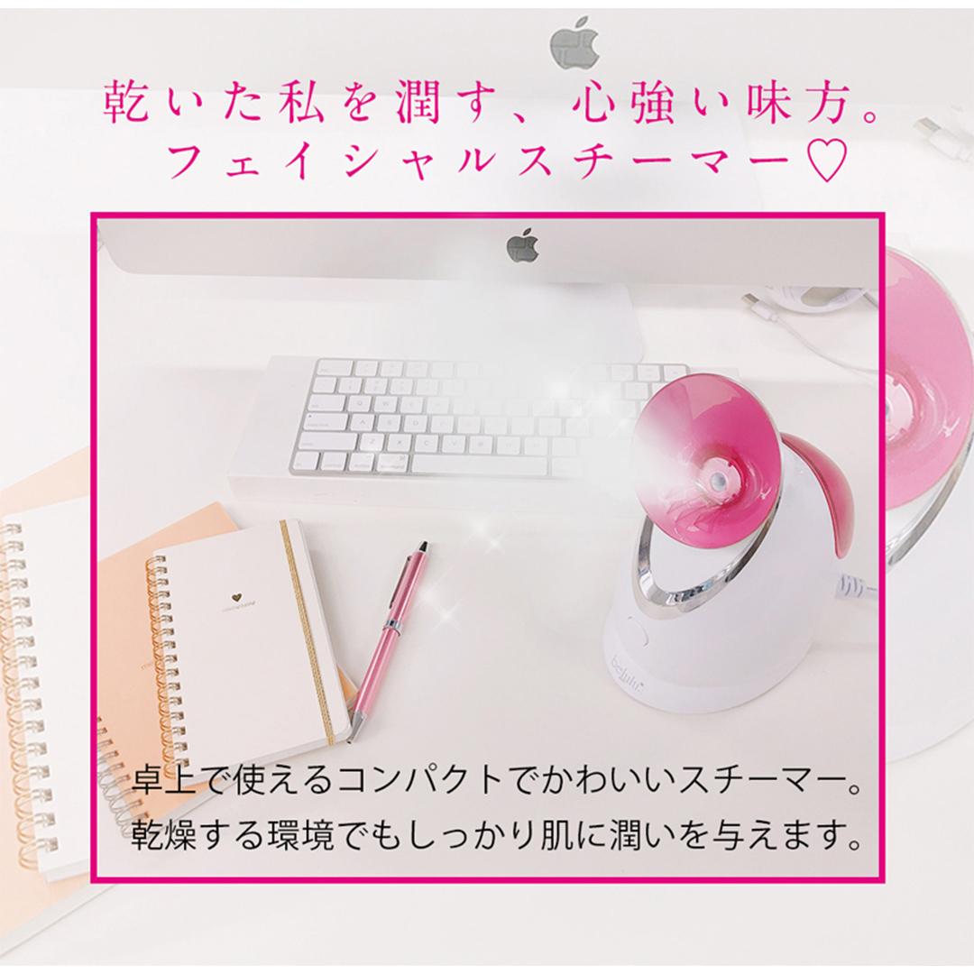 【ギフト対応可】フェイシャルスチーマー  【 美ルル ウルミスト 】 微粒子ミスト 保湿 乾燥 ミスト 粒子 スキンケア スチーマー フェイシャルスチーマー ナノミスト 美容家電 自宅エステ 自宅ケア [DD26-NT]