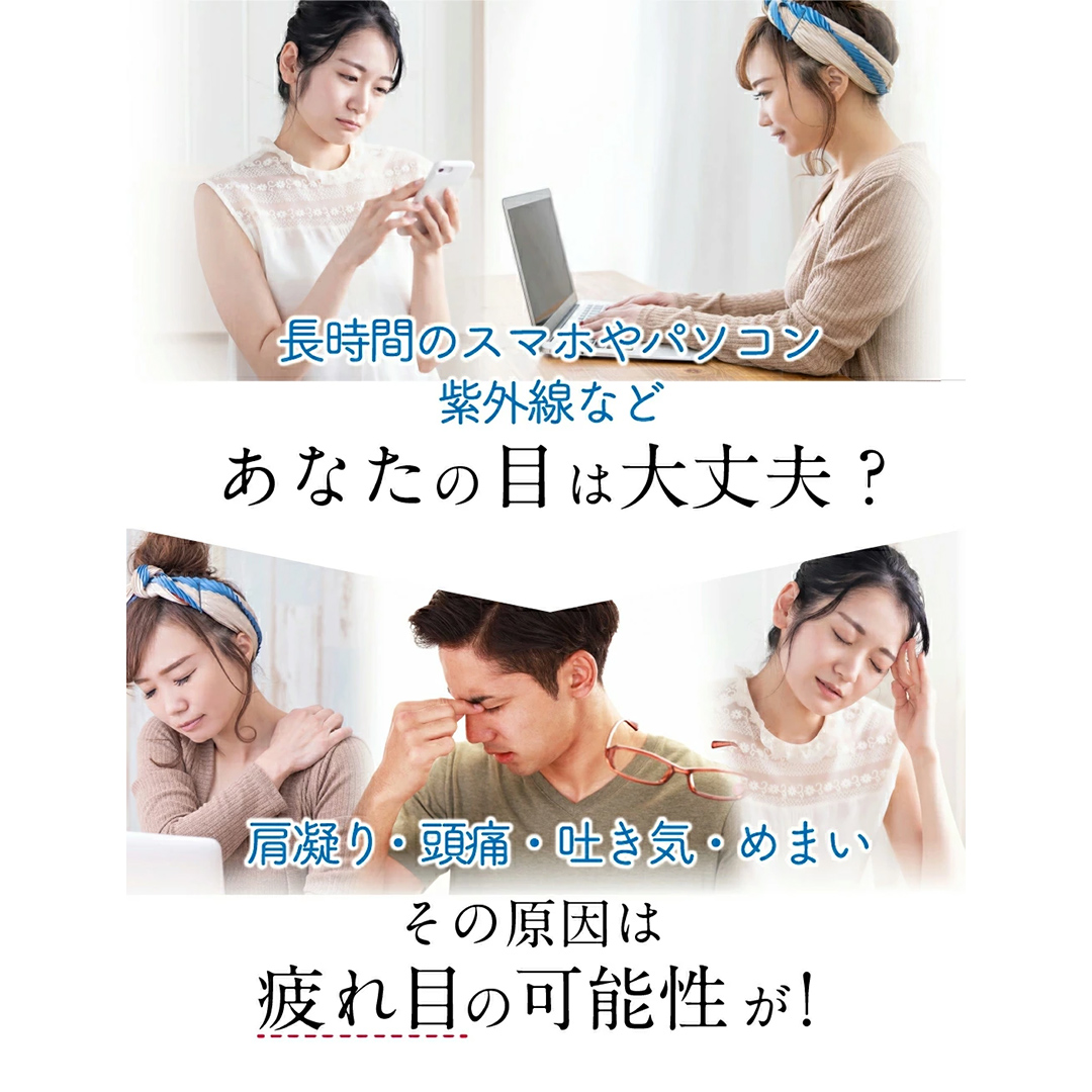 【ギフト対応可】アイマッサージャー 【 美ルル スマートアイズ 】 目元エステ アイケア 美容 目元 マッサージ もみほぐし 温熱 疲れ 疲労 [DD70-NT]