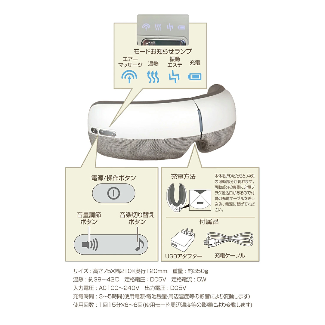 【ギフト対応可】アイマッサージャー 【 美ルル スマートアイズ 】 目元エステ アイケア 美容 目元 マッサージ もみほぐし 温熱 疲れ 疲労 [DD70-NT]