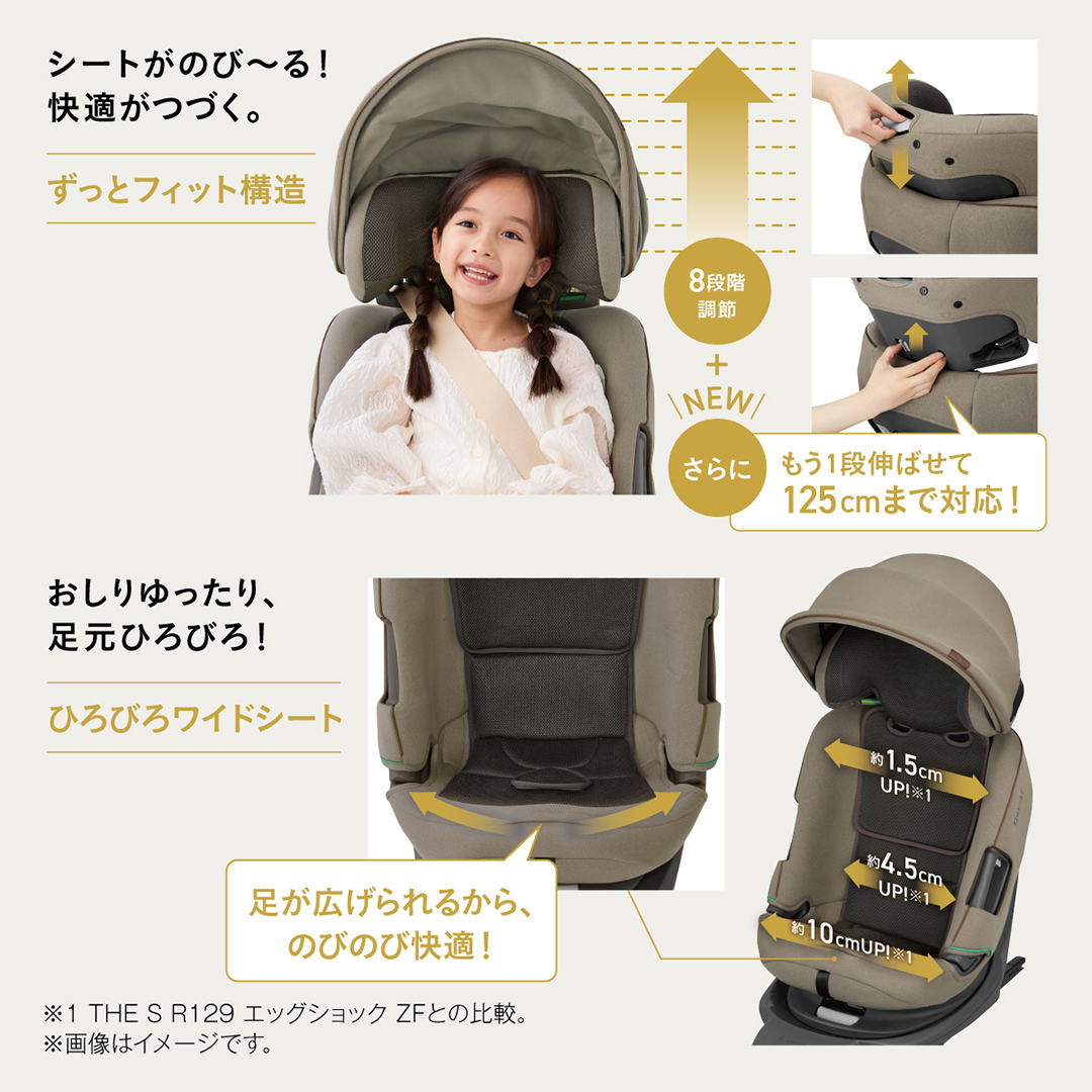 【 コンビ 】THE S premium R129 エッグショック VA プレミアム ブラック (BK) 118991 チャイルドシート ISOFIX 回転式 R129 新生児 1歳 2歳 3歳 新生児から7歳 ロングユース  [AA91-NT]
