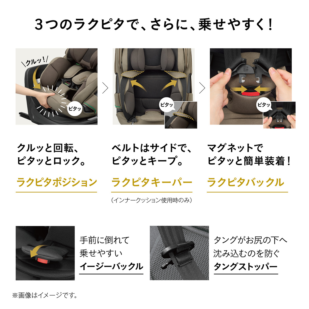 【 コンビ 】THE S premium R129 エッグショック VA プレミアム ブラック (BK) 118991 チャイルドシート ISOFIX 回転式 R129 新生児 1歳 2歳 3歳 新生児から7歳 ロングユース  [AA91-NT]