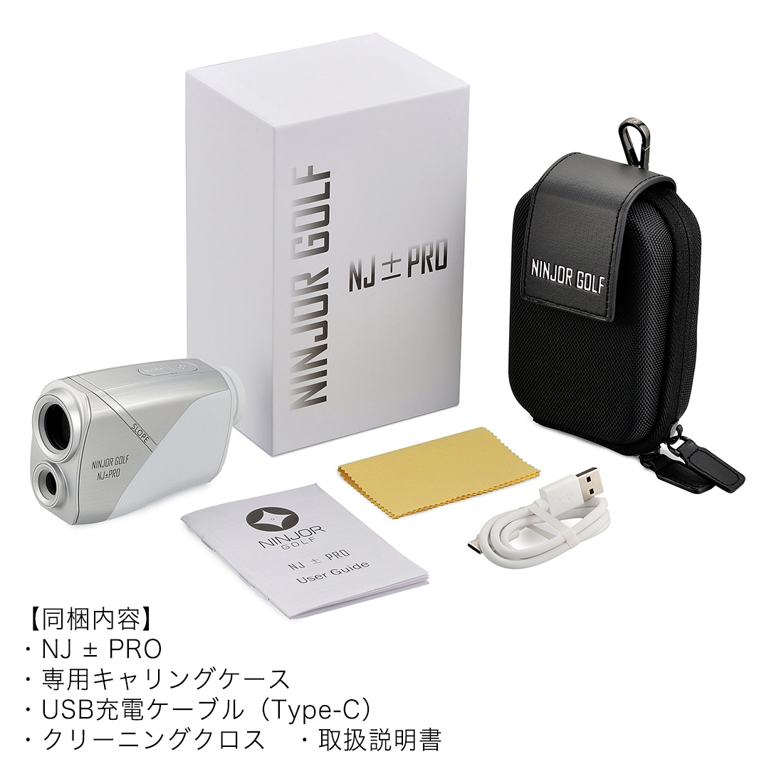 NJ ± PRO ( ブラック ) ゴルフ 距離計 レーザー距離計 小型コンパクトサイズ ゴルフ距離計測器 スロープモード ピンサーチ＋搭載 ハードケース付き [FE07-NT]