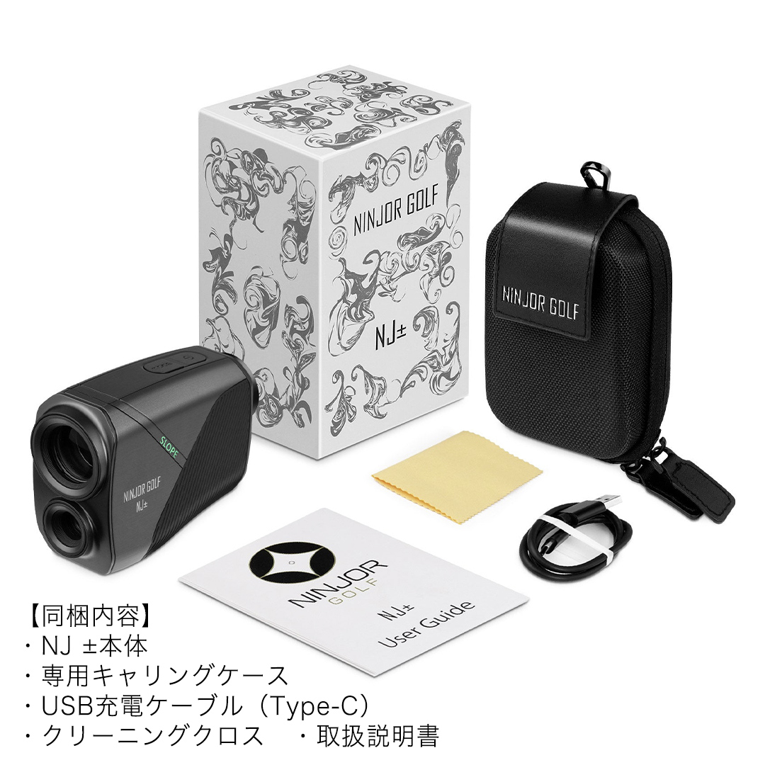 NJ ± (ブラック) ゴルフ 距離計 レーザー距離計 小型 コンパクトサイズ ゴルフ 距離計測器 スロープモード ピンサーチ＋搭載 ハードケース付き [FE09-NT]