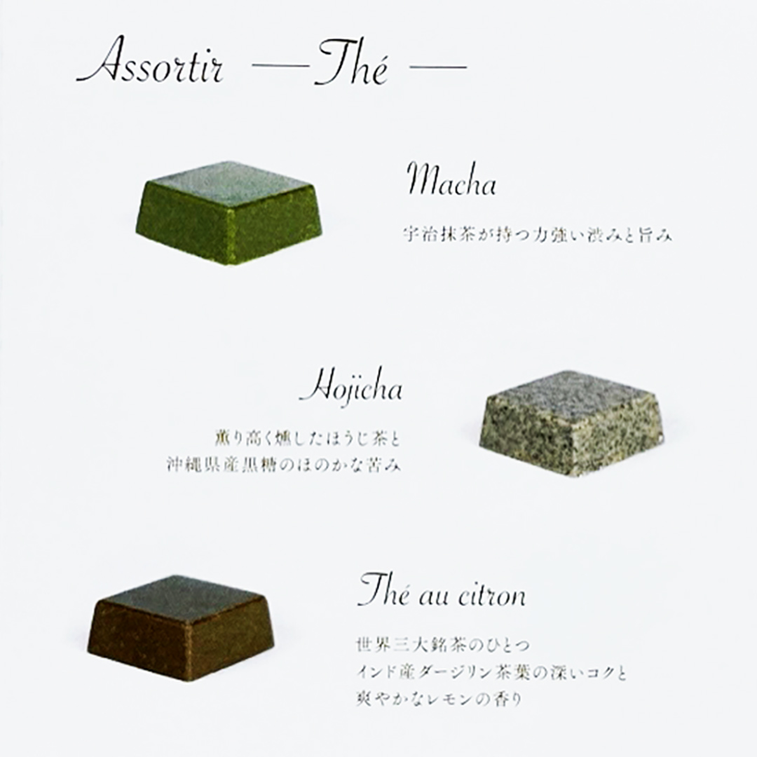 ショコラソレイユ 27個入（味9種×3個） チョコレート チョコ スイーツ デザート 高級 ギフト 贈り物 お礼 プレゼント 手土産 お菓子 [DJ01-NT]