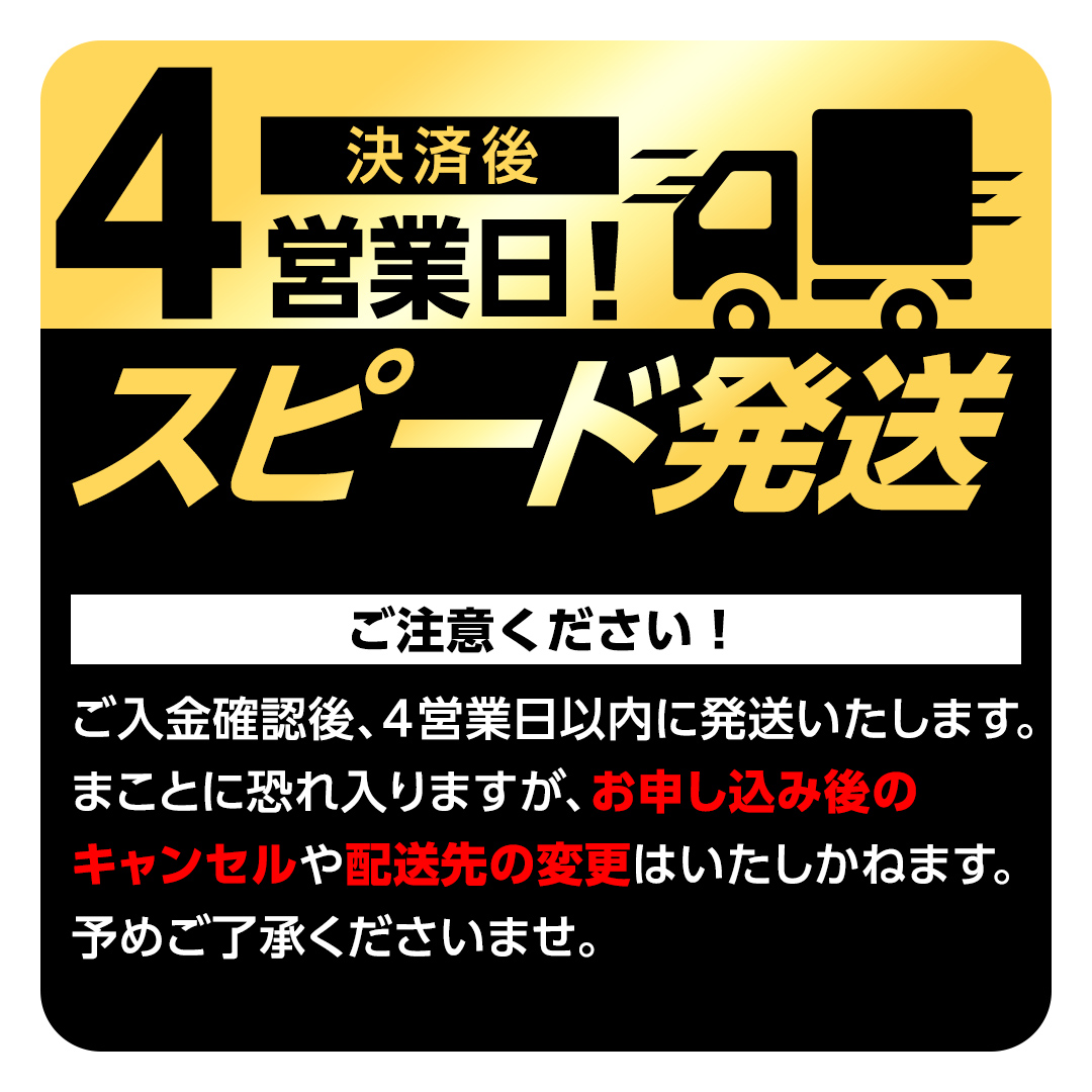  ã¹ããŒãçºéå¯Ÿå¿ ïŒã ç
§æ²Œã¯ãªãªã㣠ã å¹²ããã çŽ
ã¯ãã 平干ã100gÃ8è¢ ã€ãã°ã¿ãã ãã€ãŸãã 平干ã å¹²ãè ãã ç
§æ²Œ é£ç©ç¹ç¶ 蟲è¬äžäœ¿çš ååŠè¥æäžäœ¿çš ææ©JAS ææ©æ œå¹ ææ© å¹²ãè èšå åœç£ å°åã