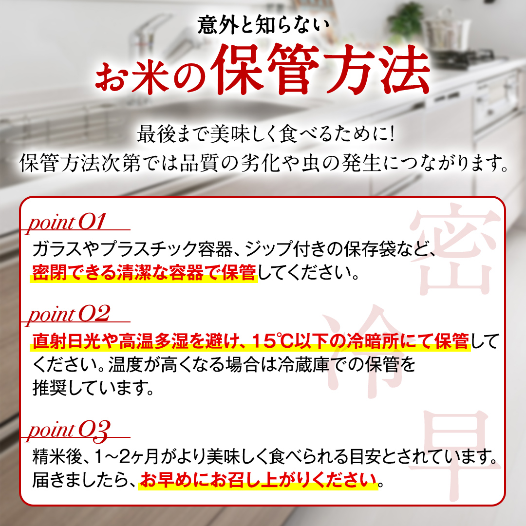＼ 新米先行予約 ／【10月下期出荷】品種おまかせ 5kg 茨城県つくばみらい市産 精米 こしひかり コシヒカリ あきたこまち ひとめぼれ ふくまる ゆめひたち ミルキークイーン にじのきらめき 米 コメ こめ 単一米 限定 茨城県産 国産 美味しい お米 おこめ おコメ [CL147-NT]