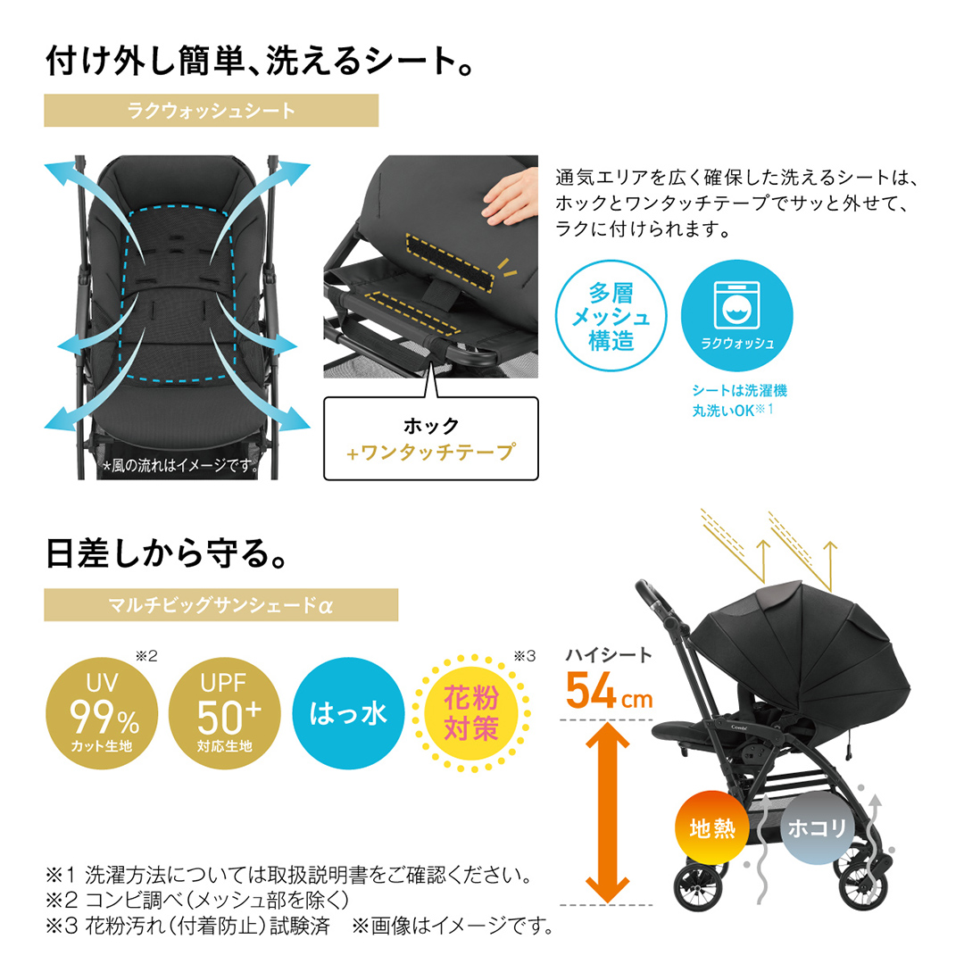 【 コンビ 】THE S Go エッグショック DQ (セーブルブラック)119384 ベビーカー a型 軽量 コンパクト [AA83-NT]