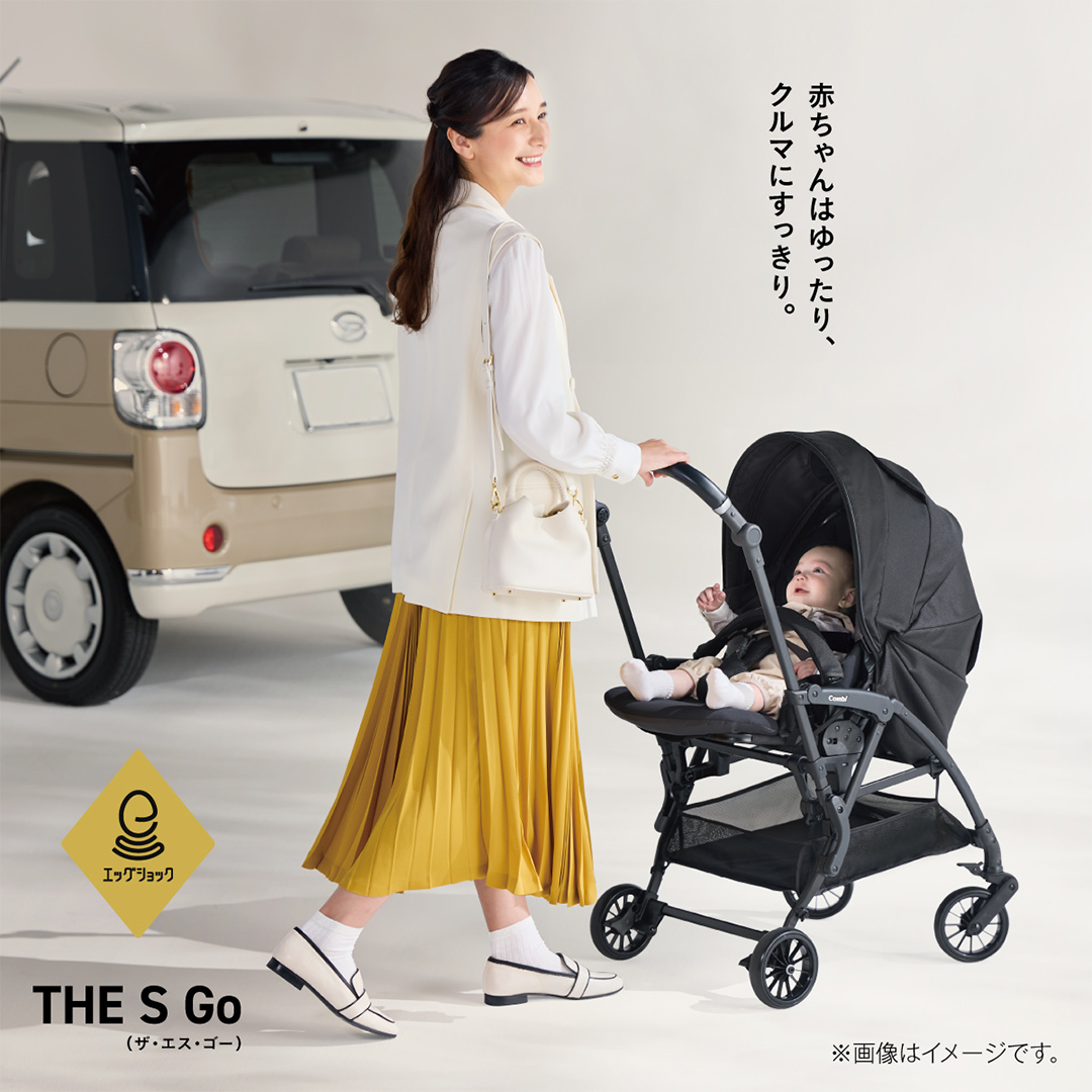 【 コンビ 】THE S Go エッグショック DQ (カシューベージュ)119386 ベビーカー a型 軽量 コンパクト [AA84-NT]