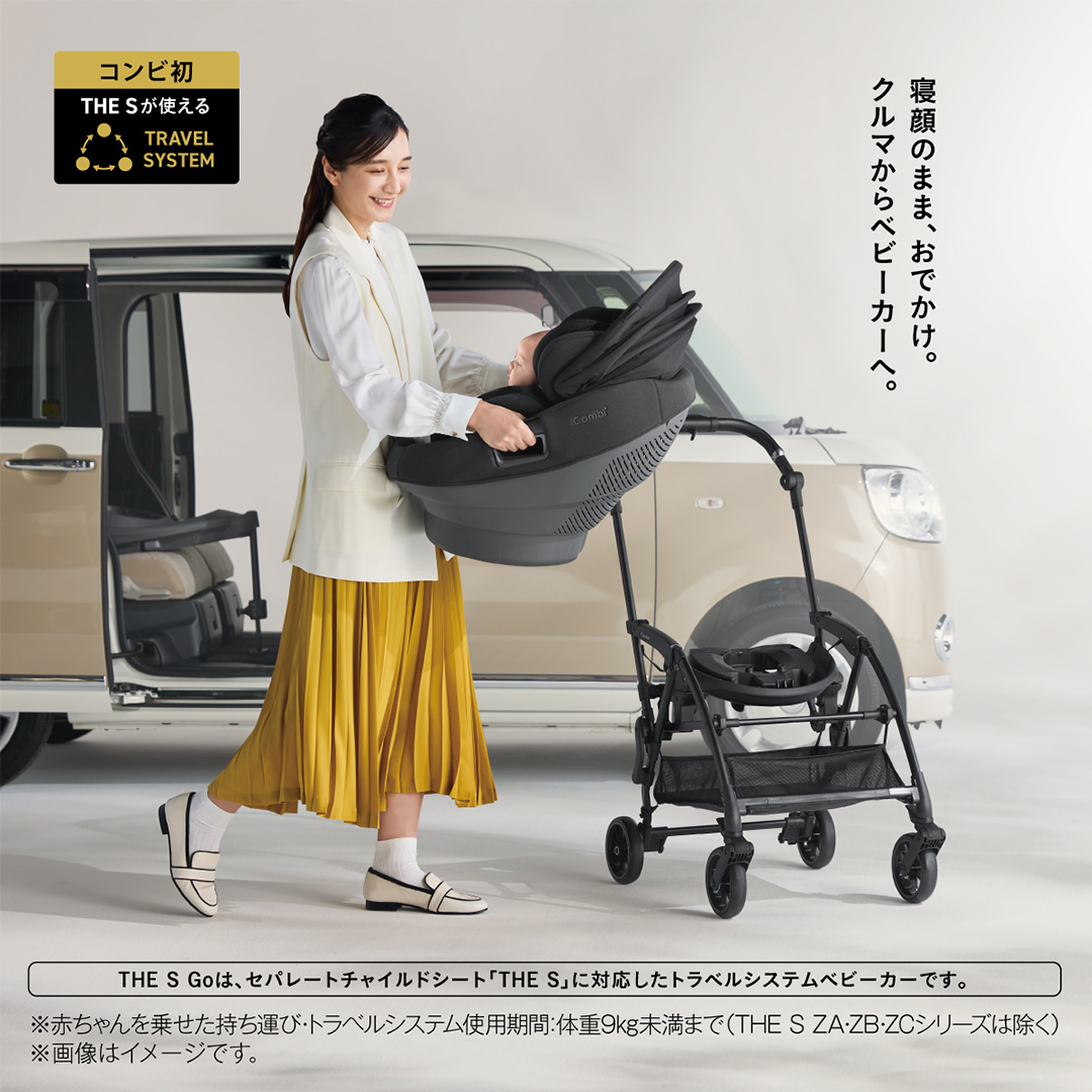 【 コンビ 】THE S Go エッグショック DQ (カシューベージュ)119386 ベビーカー a型 軽量 コンパクト [AA84-NT]