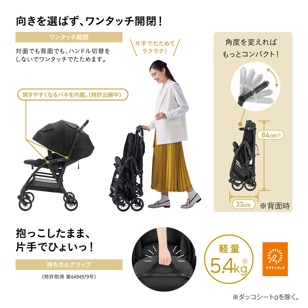 【 コンビ 】THE S Go エッグショック DQ (カシューベージュ)119386 ベビーカー a型 軽量 コンパクト [AA84-NT]