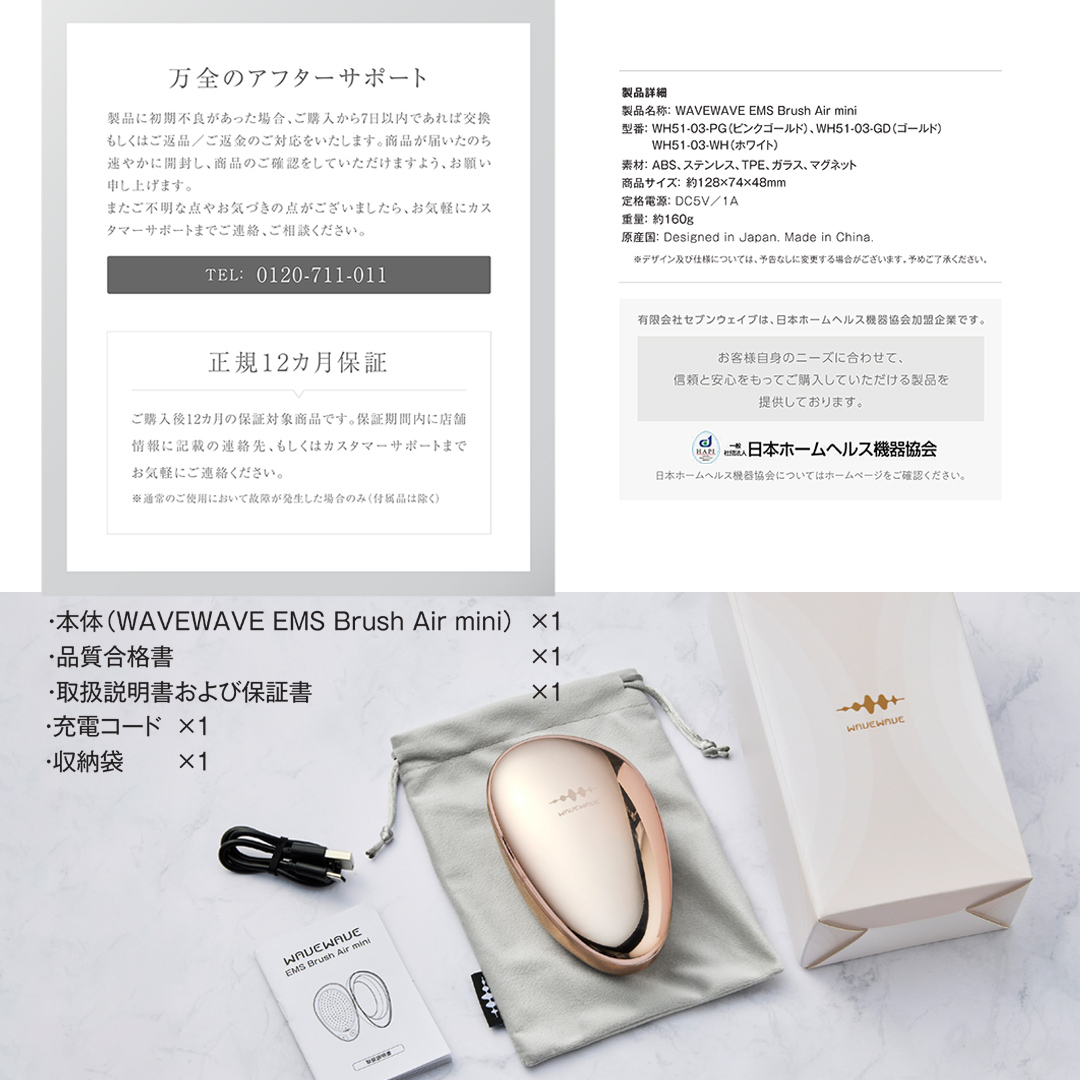 WAVE WAVE EMS Brush Air Mini ( ゴールド ) WAVE WAVE クッションブラシ EMS マイナスイオン美髪 LED 光エステ  頭皮ケア 美容 ヘアケア ブラッシュエアー ブラシエアー ウェイブウェイブ
