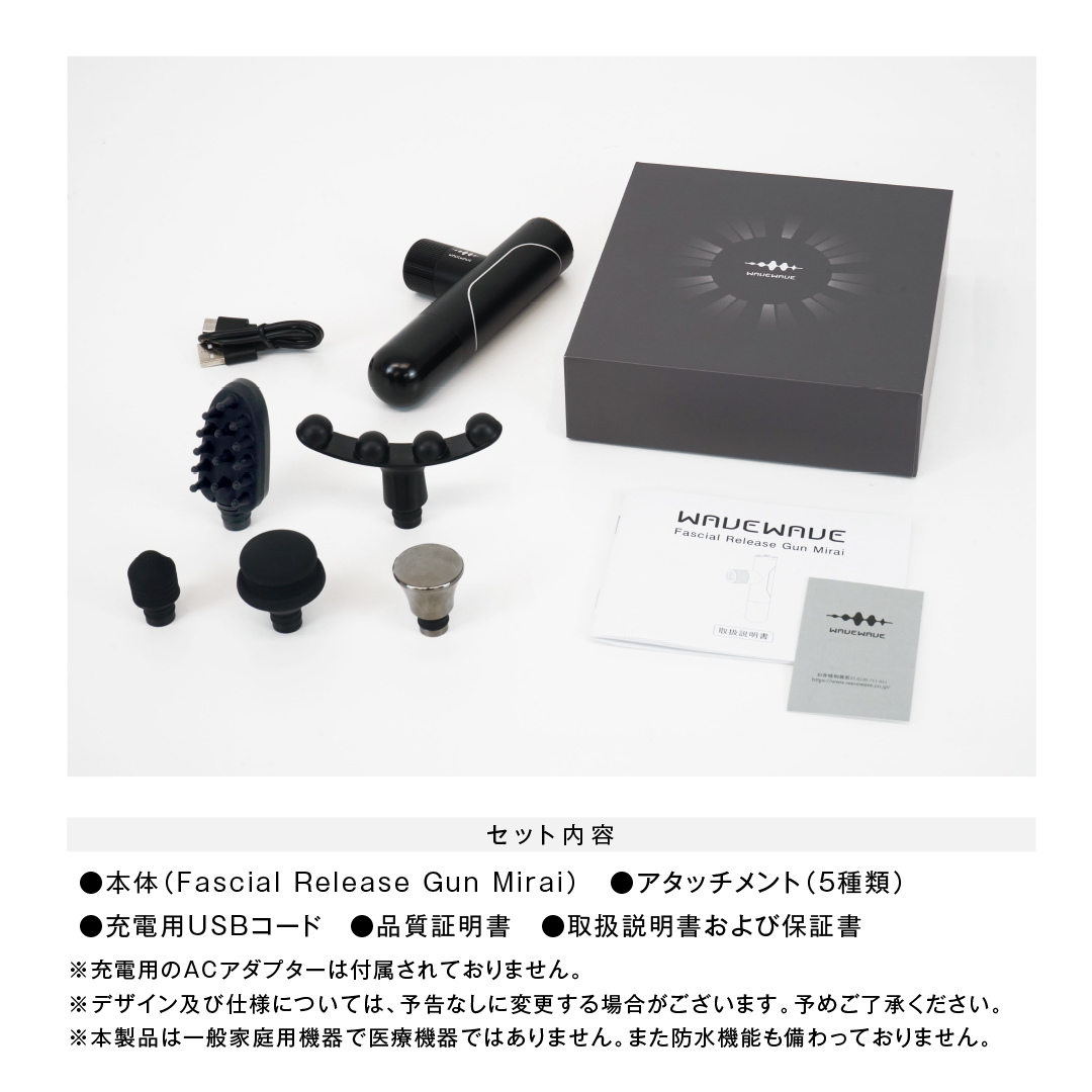 WAVE WAVE Fascial Release Gun Mirai ( スチールブルー ) リリースガン 筋膜リリース セルフケア フェイスケア ボディケア リフレッシュ 頭皮 ボディ 筋肉 ハンディガン 振動マシン 電動 引き締め ほぐし マッサージ