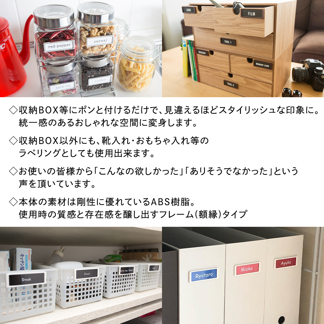 【 ラベルプレート 】 Mサイズ 3枚入り3セット ＜カラー：ホワイト＞ （マグネットタイプ） 整理収納 整理整頓 定位置管理 ラベリング 断捨離 スッキリ お片付け 見出し テプラ かたづけ インデックス ネームプレート カードケース インテリア [CS24-NT]