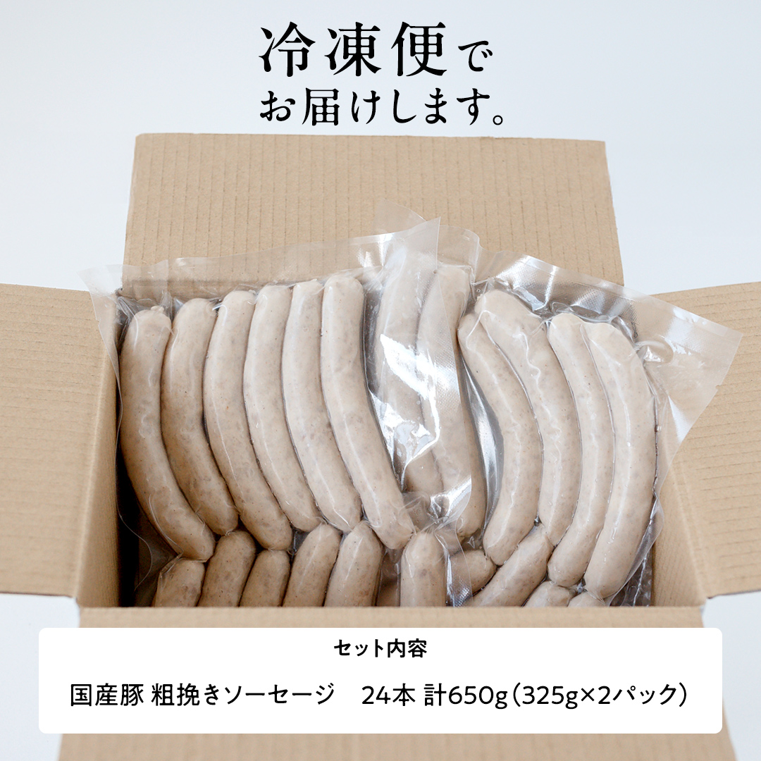 ã2026幎4æããé æ¬¡åºè·ãåœç£ è± è·äººãäœã ãã€ã ç²æœã ãœãŒã»ãŒãžã å°éºŠç² åµ ç ç³ äžäœ¿çš ã24æ¬ èš650g ãããšã ãŠã€ã³ã㌠ç¡å¡©ãã ç²æœã ããã ãã€ãŸã¿ é£å å°éºŠç²äžäœ¿çš åµäžäœ¿çš ç ç³äžäœ¿çš æ©å
é£ ãã€ã è·äºº å³éž é
ç±³ è æé£ ã©ã³ã BBQ ãã£ã³ã å°åã